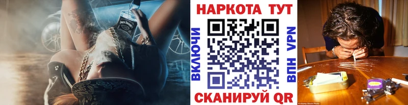 Купить наркотик Боровск Кокаин  Бошки Шишки  Меф  ГАШИШ 