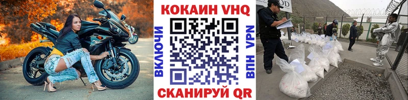 купить наркотик  Боровск  COCAIN Колумбийский 