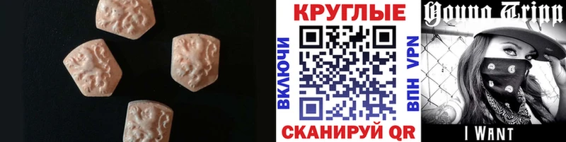 купить наркоту  Боровск  ЭКСТАЗИ VHQ 