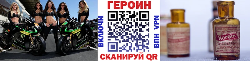 купить  сайты  Боровск  ГЕРОИН хмурый 