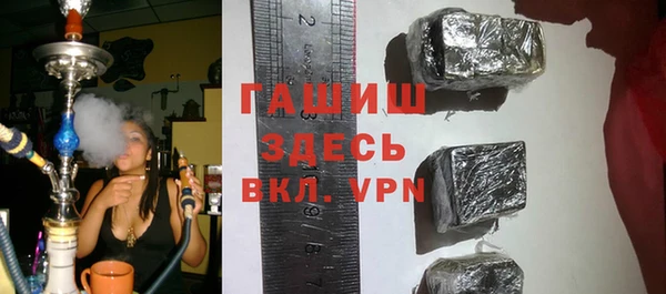 сатива Белокуриха