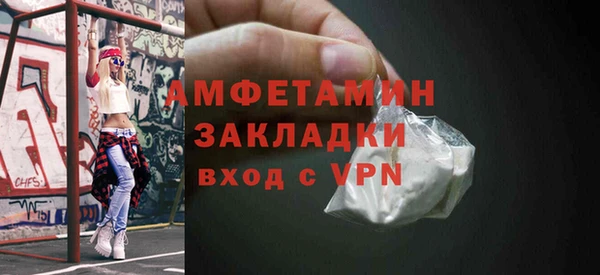 кокаин перу Беломорск