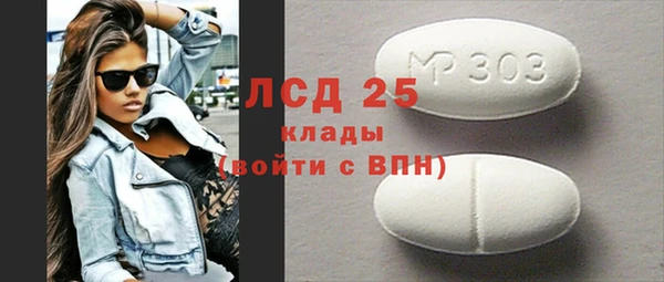 дурь Богородск
