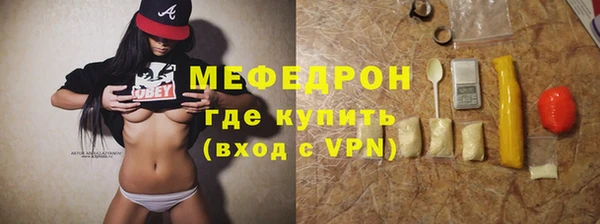 ALPHA-PVP Белоозёрский