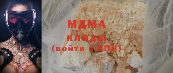 сатива Белокуриха