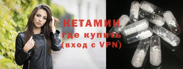 ALPHA-PVP Белоозёрский