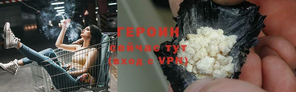ALPHA-PVP Белоозёрский