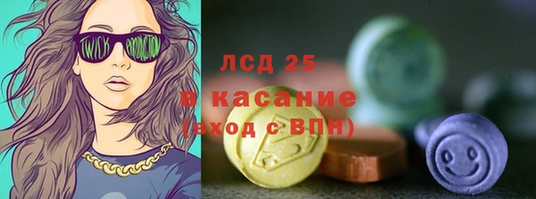 мескалин Каменка