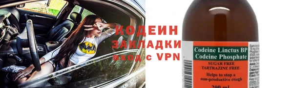 сатива Белокуриха