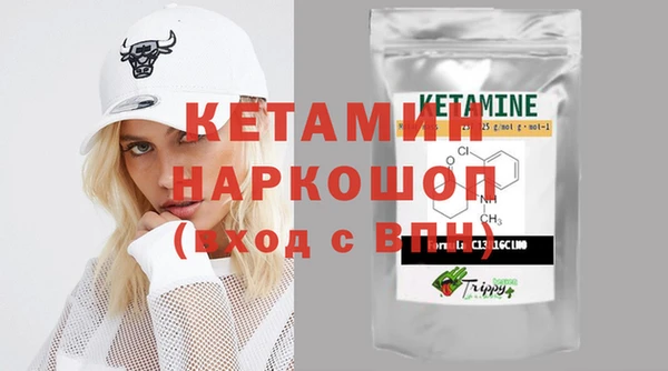 сатива Белокуриха