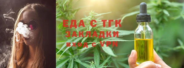 метадон Богородицк