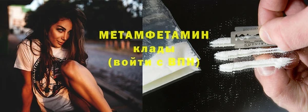 первитин Богданович