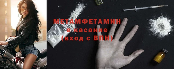 кокаин перу Беломорск