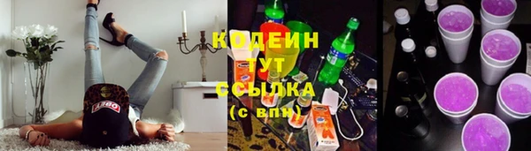 кокаин перу Беломорск