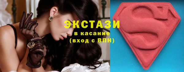 дистиллят марихуана Каменск-Шахтинский