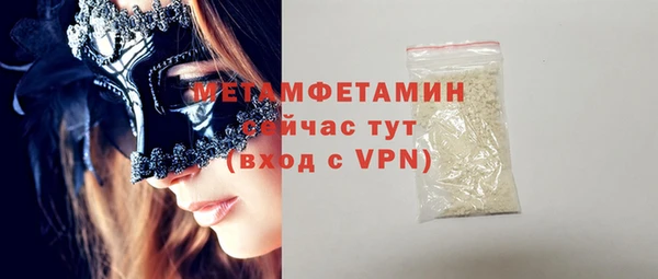 кокаин перу Беломорск