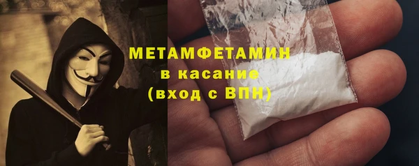 ALPHA-PVP Белоозёрский