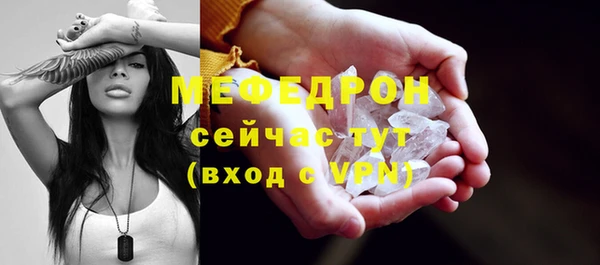 дурь Богородск