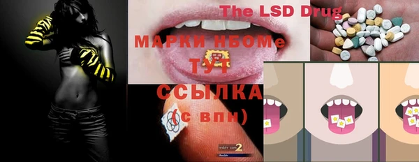 метадон Богородицк