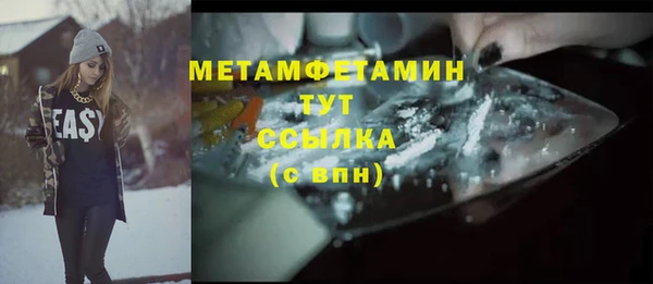 ALPHA-PVP Белоозёрский