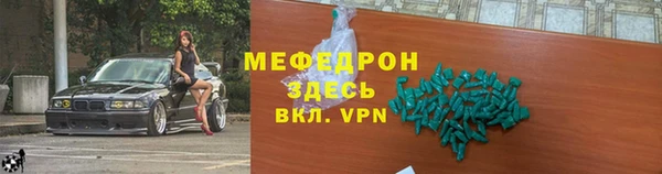 ALPHA-PVP Белоозёрский