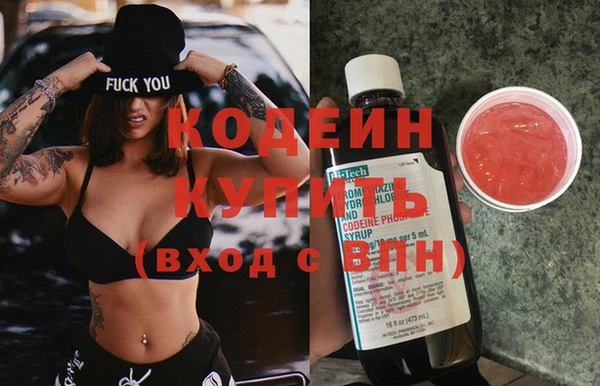 кокаин перу Беломорск