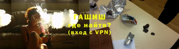 ALPHA-PVP Белоозёрский