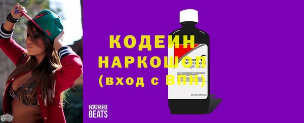 кокаин перу Беломорск