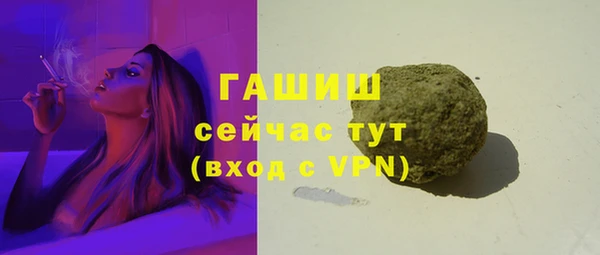 сатива Белокуриха