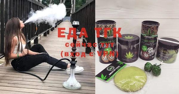сатива Белокуриха
