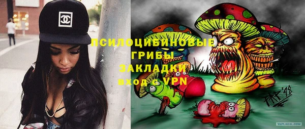ALPHA-PVP Белоозёрский