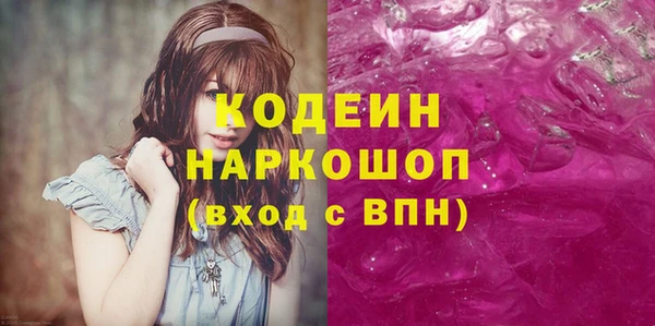 сатива Белокуриха