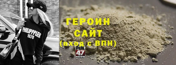 кокаин перу Беломорск