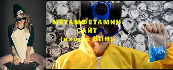ALPHA-PVP Белоозёрский