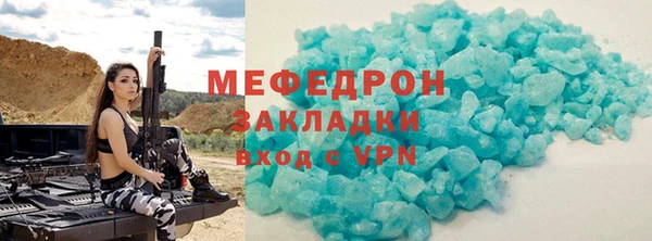 ALPHA-PVP Белоозёрский