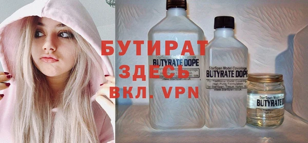 сатива Белокуриха