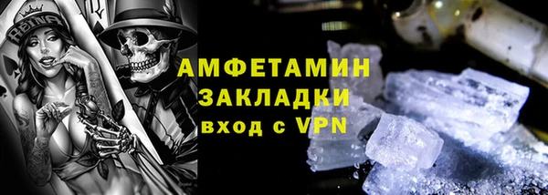 ALPHA-PVP Белоозёрский
