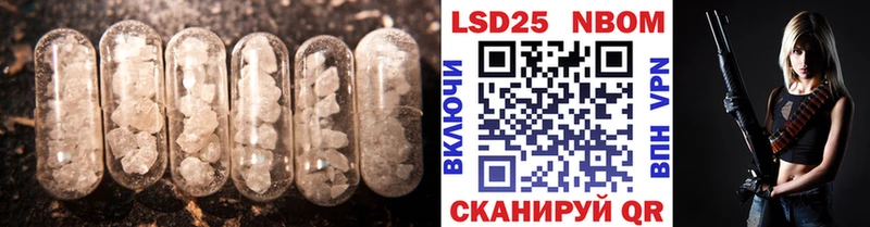 OMG сайт  Боровск  LSD-25 экстази кислота  наркота 