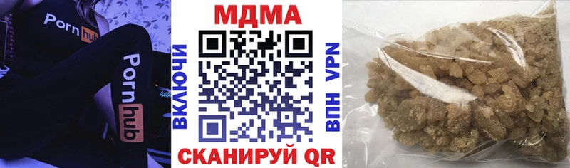 MDMA Molly  Боровск 