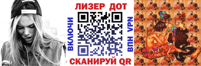 Марки NBOMe 1500мкг Боровск