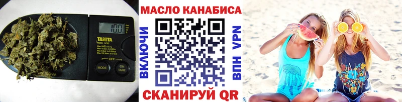 ТГК гашишное масло  ОМГ ОМГ рабочий сайт  Боровск 