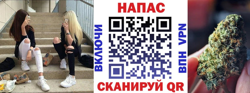 где продают   Боровск  Шишки марихуана White Widow 